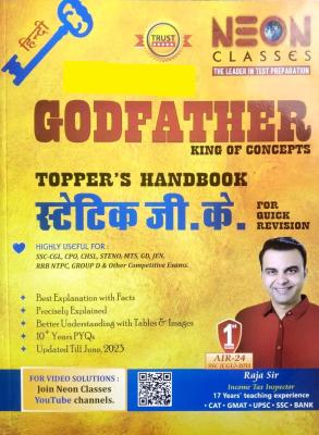 Neon Classes Static GK In Hindi By Raja Sir Latest Edition